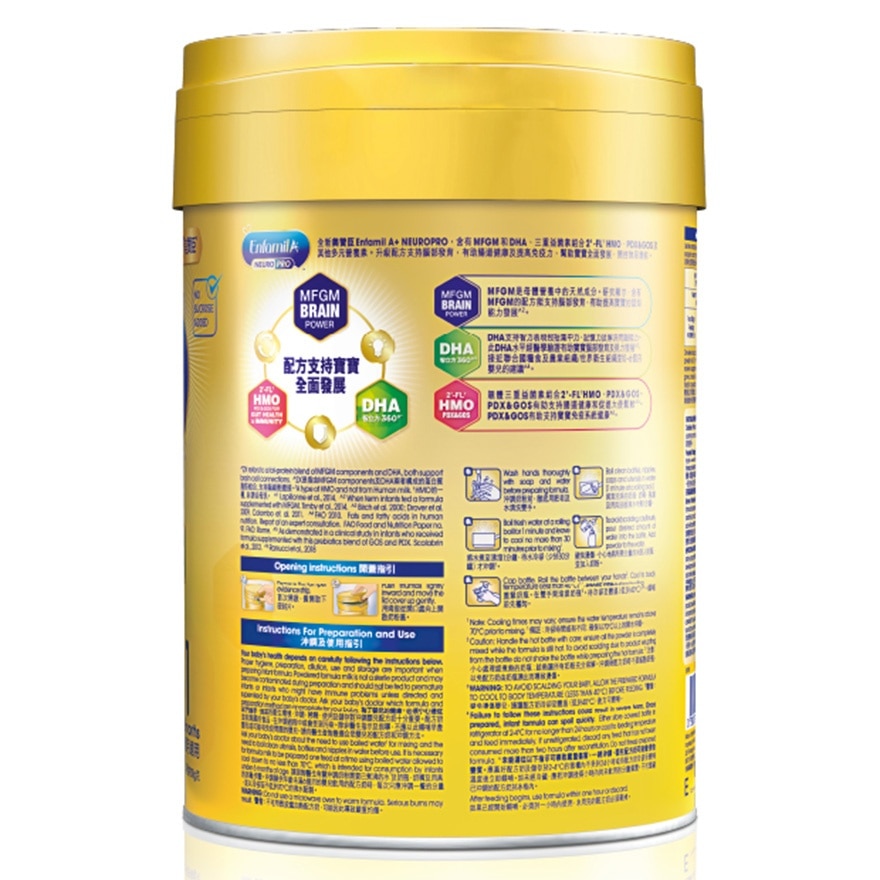 Enfa A+ Neuro Pro Stage 1 900g