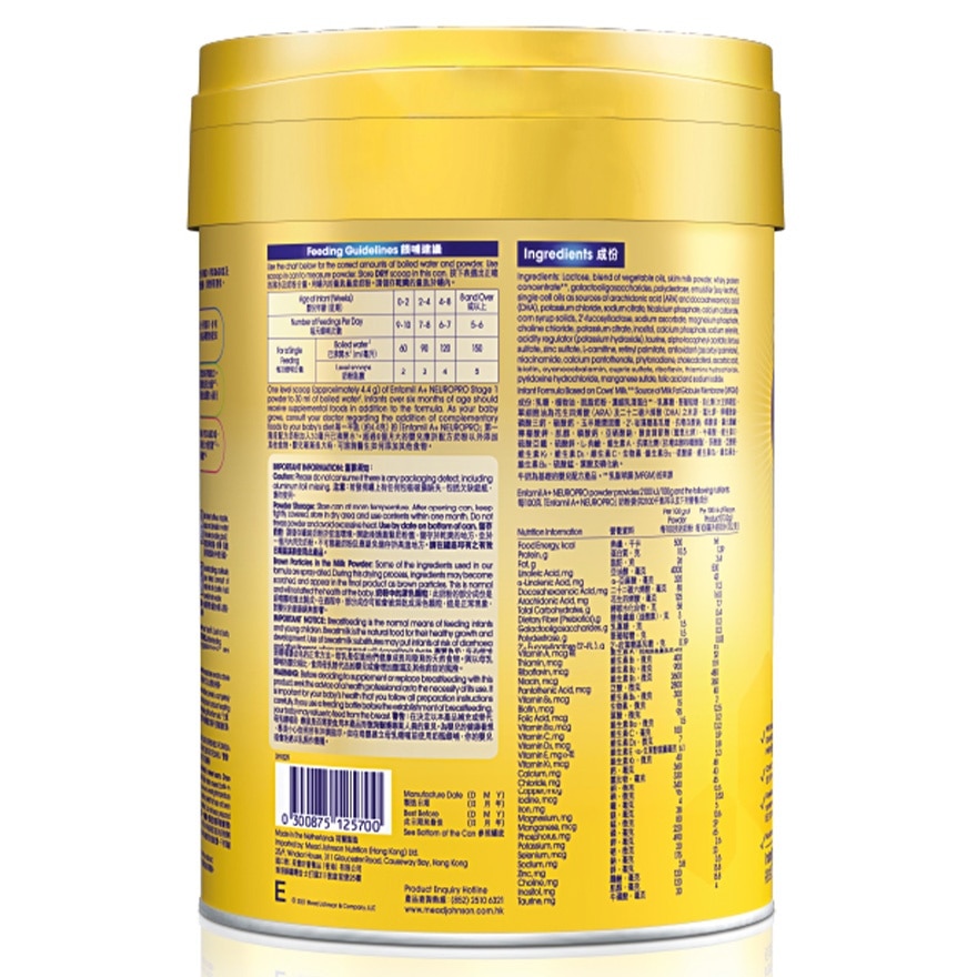 Enfa A+ Neuro Pro Stage 1 900g