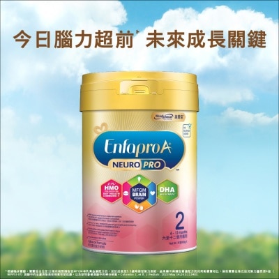 MEAD JOHNSON Enfa A+ Neuro Pro智睿系列2號