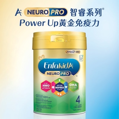 美贊臣 Enfa A+ Neuro Pro智睿系列4號