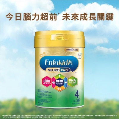 MEAD JOHNSON Enfa A+ Neuro Pro智睿系列4号