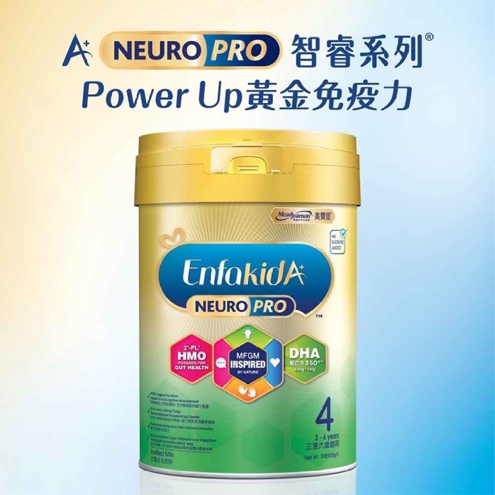 Enfa A+ Neuro Pro智睿系列4號