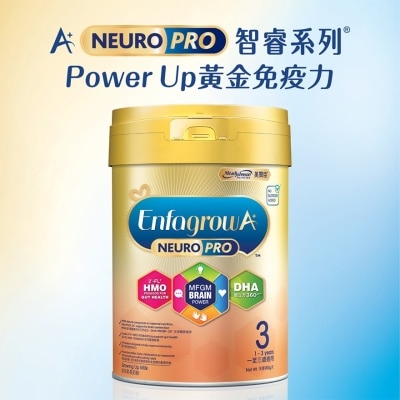 美赞臣 Enfa A+ Neuro Pro智睿系列3号 900克