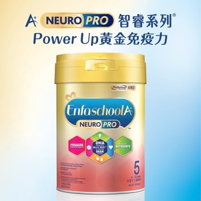 美赞臣 Enfa A+ Neuro Pro智睿系列5号