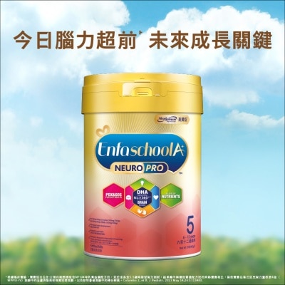 MEAD JOHNSON Enfa A+ Neuro Pro智睿系列5號