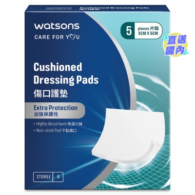 屈臣氏 伤口护垫5厘米 X 5厘米 5片装