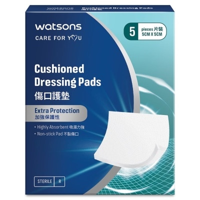 WATSONS Cushioned Dressing Pads 5cm x 5cm 5S