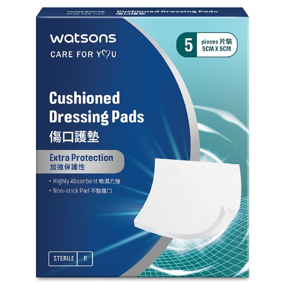 Watsons Cushioned Dressing Pads 5cm X 5cm 5s First Aid Masks And Wound