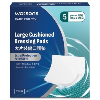 WATSONS Large Cushioned Dressing Pads 10cm x 10cm 5S