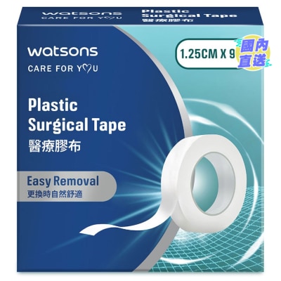 WATSONS Plastic Surgical Tape 1.25CM X 9M