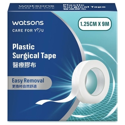 WATSONS Plastic Surgical Tape 1.25CM X 9M