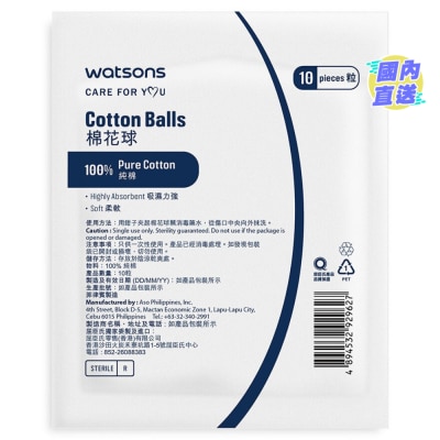 WATSONS STERILE COTTON BALL 10S