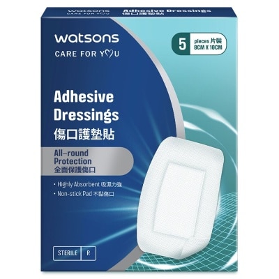 WATSONS ADHESIVE DRESSING 8cm x 10cm 5S