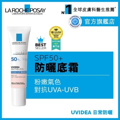 LA ROCHE POSAY Uvidea Anthelios Tone Up Cream (Rosy) 30ML