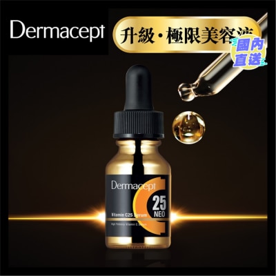 DERMACEPT Dermacept C25真皮营养液