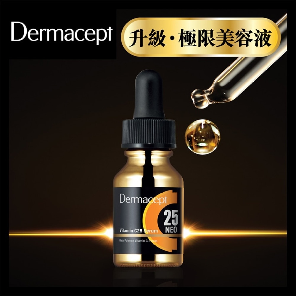 Dermacept C25真皮营养液