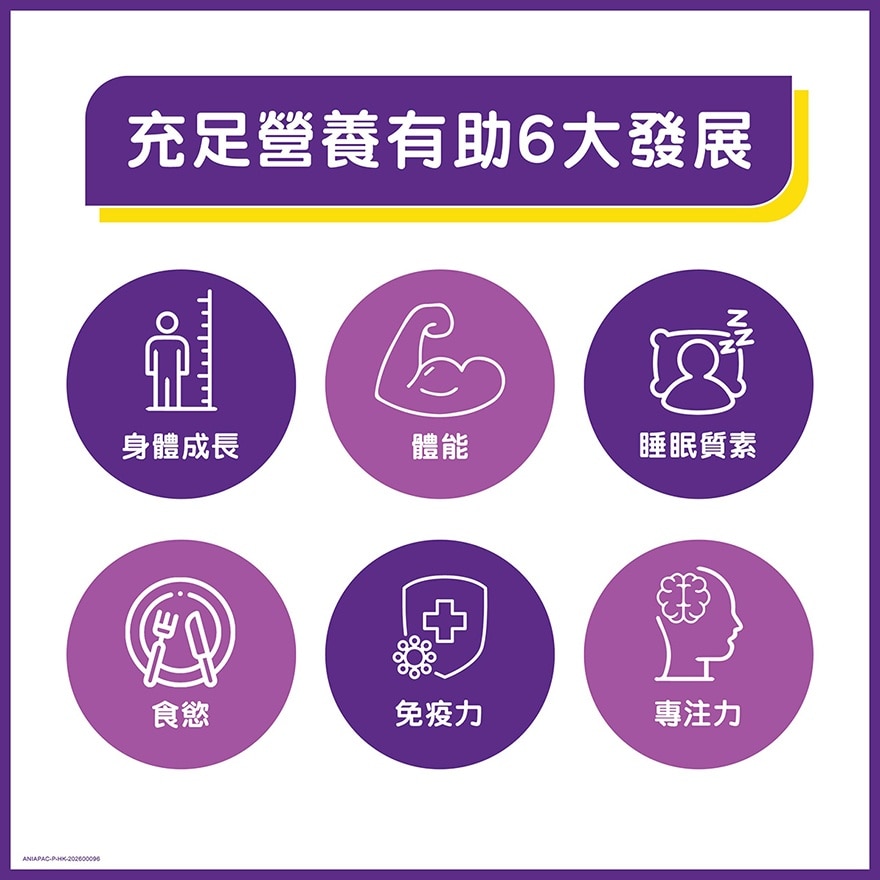 Abbott PediaSure 3+ (Vanilla flavour) 850g (Random packaging)