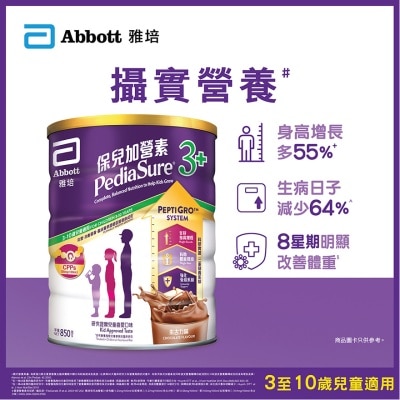 ABBOTT Abbott PediaSure 3+ (Chocolate flavour) 850g (Random packaging)