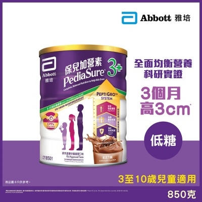 雅培 雅培保兒加營素3+ (朱古力味) 850克