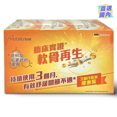 動必骼 動必骼生物活性骨膠原蛋白肽(100% Fortigel) 30包裝 x 3盒