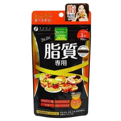 FINE JAPAN - Bamboo Charcoal Calorie Burn Black~For Fat