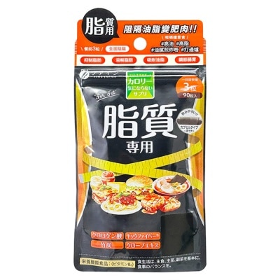 優之源 - 竹炭燃脂黑 - 37.8克