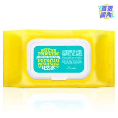ARIUL ARIUL STRESS CLEANSING TISSUE 80'S