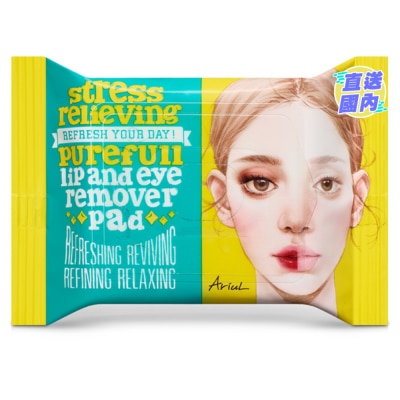 ARIUL 艾藜兒舒緩純淨眼唇卸妝濕紙巾30片