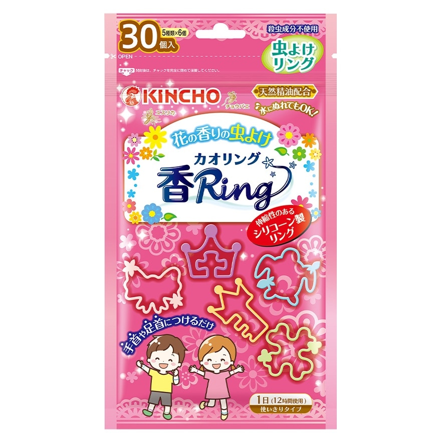 KAORI RING FLORAL 30PCS