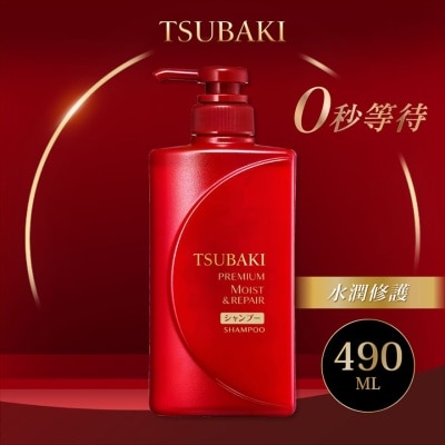 TSUBAKI 山茶花极致水润修护洗发露 490ml (新旧装随机发放)