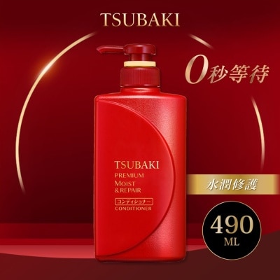 TSUBAKI 山茶花极致水润修护护发素 490ml (新旧装随机发放)