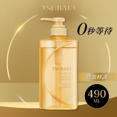 TSUBAKI 山茶花极致丰盈修护洗发露 490ml (新旧装随机发放)