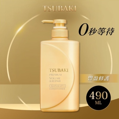 TSUBAKI 山茶花极致丰盈修护护发素 490ml (新旧装随机发放)