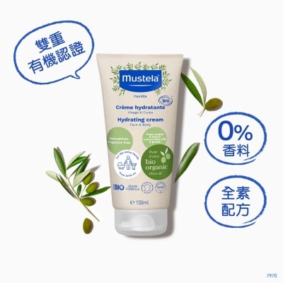 MUSTELA 有機潤膚乳&nbsp;(無香料)