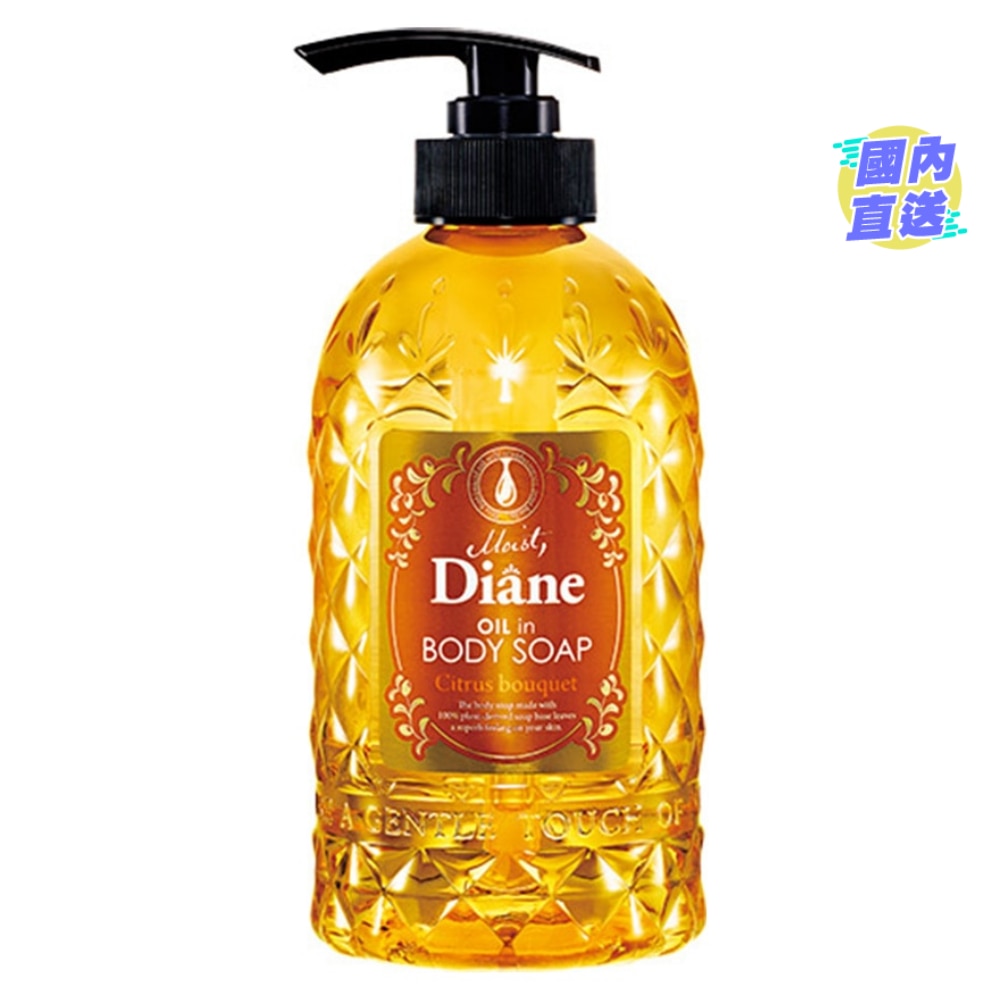 Moist Diane Oil In Body Soap - Citrus Bouquet 500ml