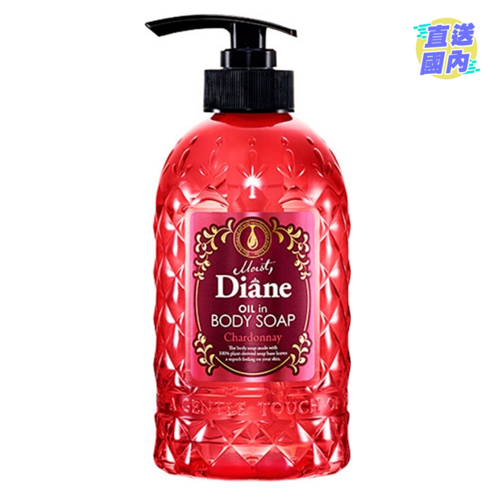 Moist Diane 美肌貴油沐浴露-白葡萄酒香500毫升