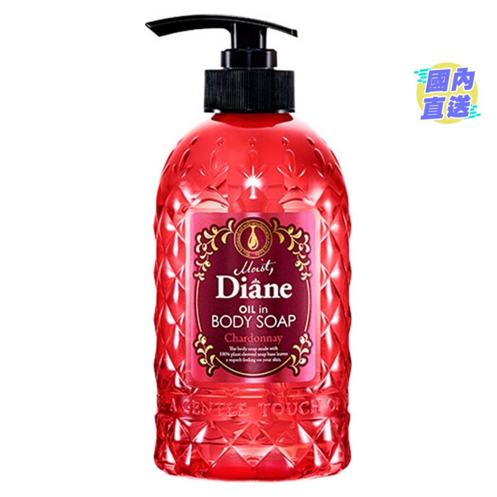 Moist Diane 美肌貴油沐浴露-白葡萄酒香500毫升