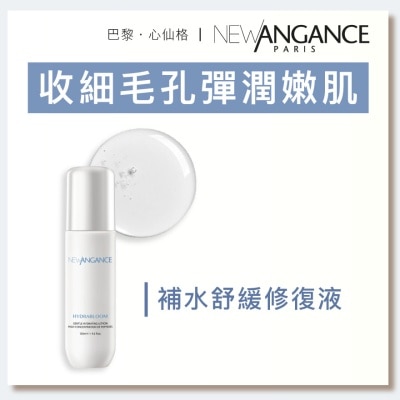 NEW ANGANCE - 補水舒緩修復液（120ml）