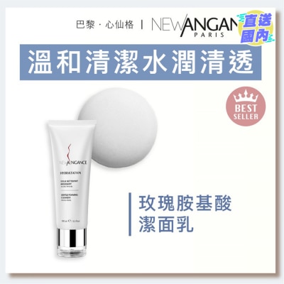 NEW ANGANCE 玫瑰胺基酸洁面乳（100ml)