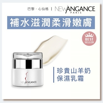 NEW ANGANCE - 珍貴山羊奶保濕乳霜（40ml）