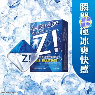 ROHTO 乐敦Z！冰爽抗疲润眼液