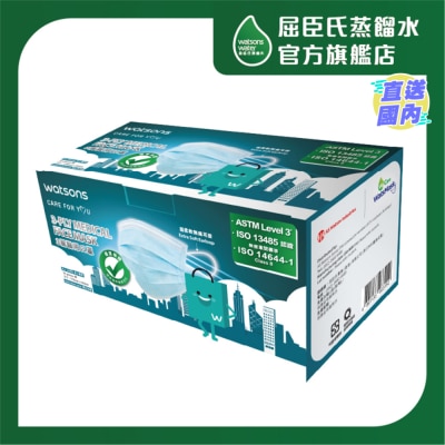 屈臣氏 ASTM Level 3 成人三層醫用口罩 (175mmx95mm) -藍色 30個獨立包裝 (新舊隨機發送)