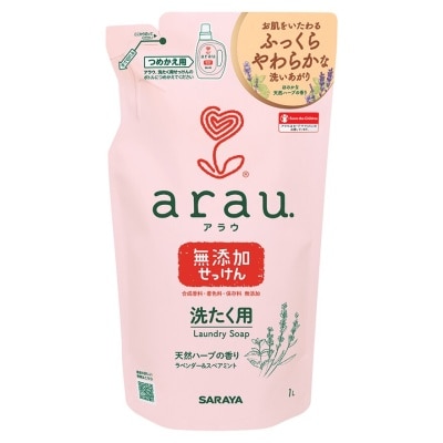 ARAU Arau Laundry Soap (Refill) 1L image