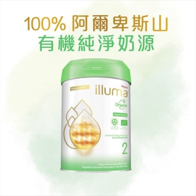 ILLUMA ILLUMA有机2号较大婴儿配方奶粉850克