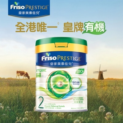 FRISO PRESTIGE FRISO PRESTIGE BIO®S2_800G