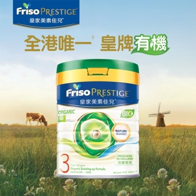 FRISO PRESTIGE FRISO PRESTIGE BIO®S3_800G