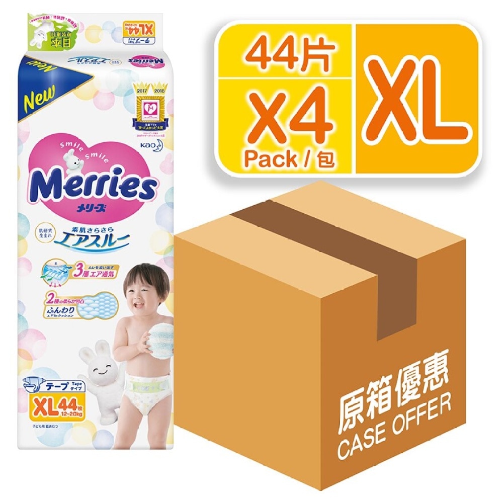 Merries Tape XL 44pcs (Case)