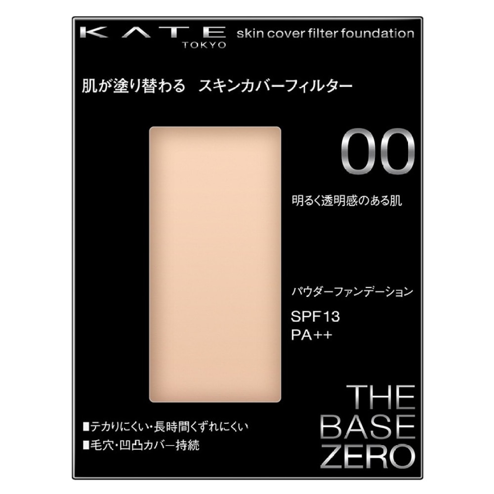 KATE SKIN COVER FILTER FOUNDATION 00 13g