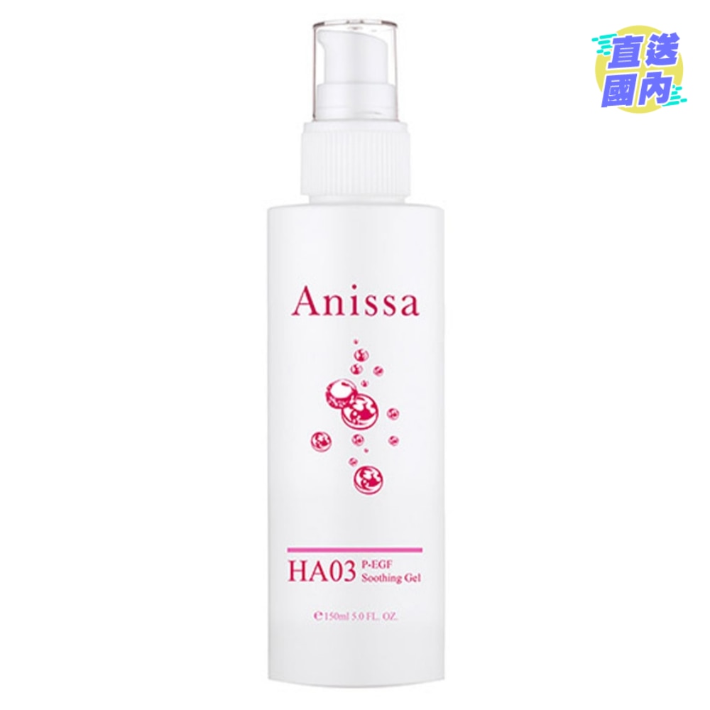 P-EGF 赋活舒缓晶冻