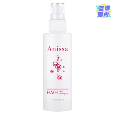 ANISSA P-EGF Soothing Gel